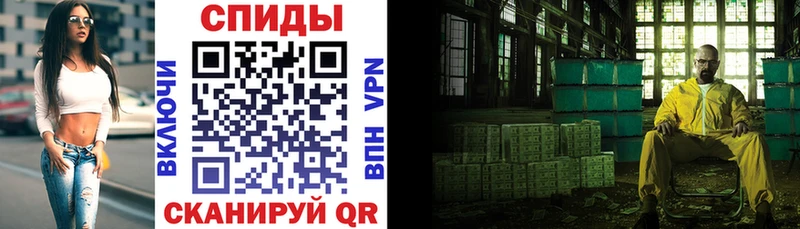 АМФ VHQ где купить наркотик Новозыбков
