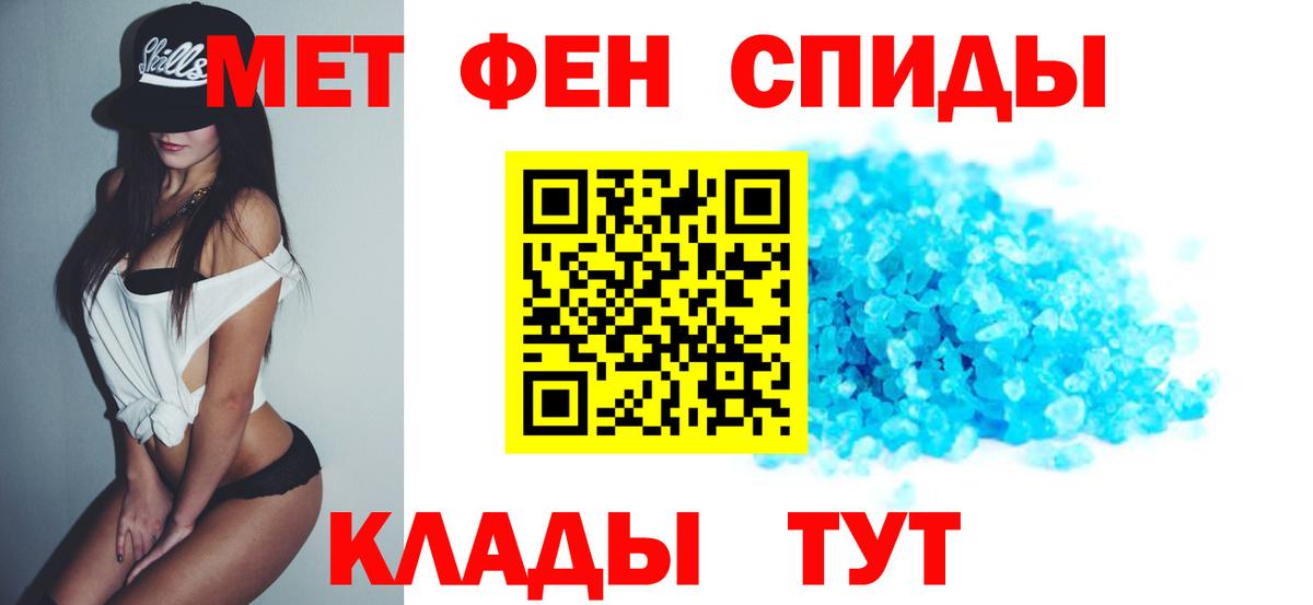 АМФЕТАМИН Premium Новозыбков