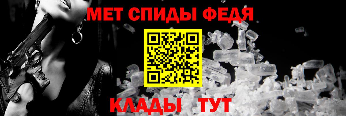 АМФЕТАМИН Розовый  АМФЕТАМИН  Новозыбков  Вход с VPN 