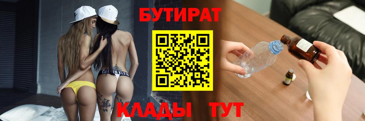 Конопля  КОКАИН  МАРИХУАНА  Мефедрон кристаллы  Новозыбков  Экстази  Меф кристаллы  ГАШИШ 