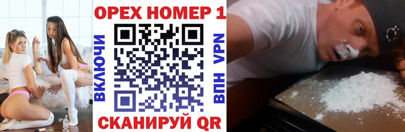 COCAIN 99% купить наркотики сайты Новозыбков