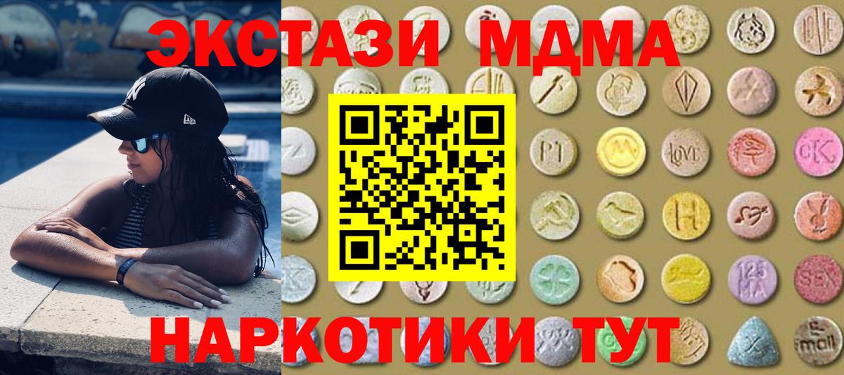 ЭКСТАЗИ TESLA Новозыбков
