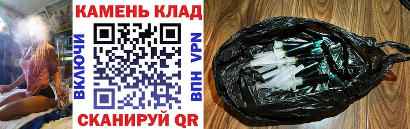 ГАШИШ гашик  где продают наркотики  Новозыбков 
