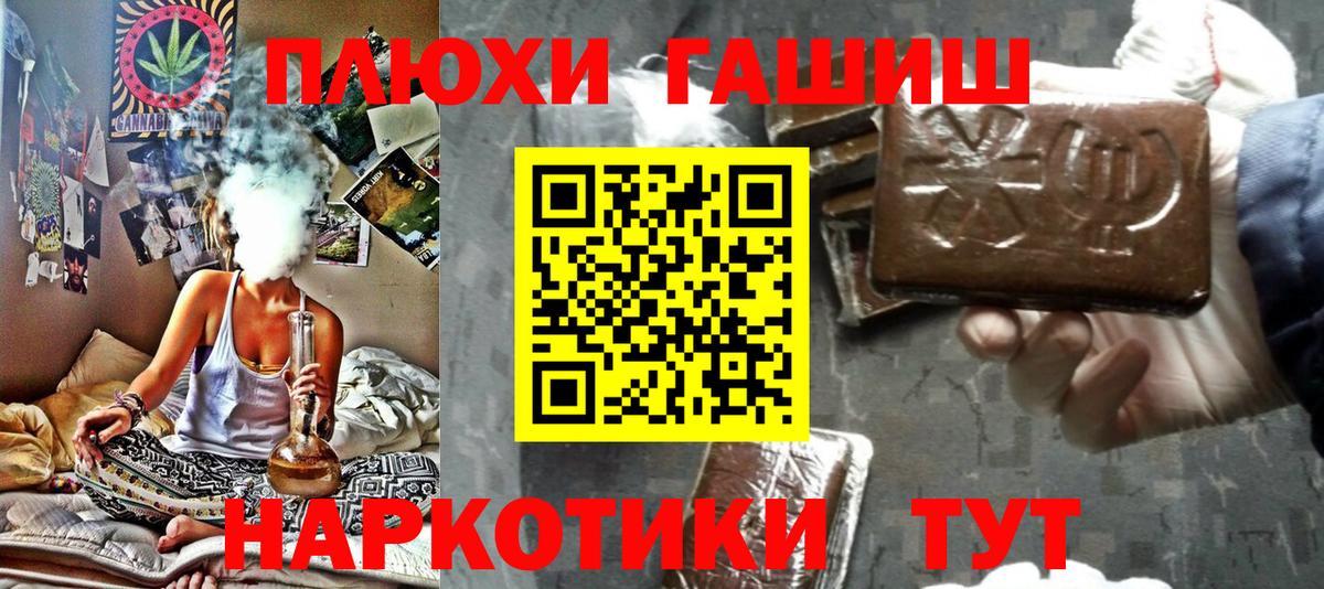 ГАШ AMNESIA HAZE Новозыбков