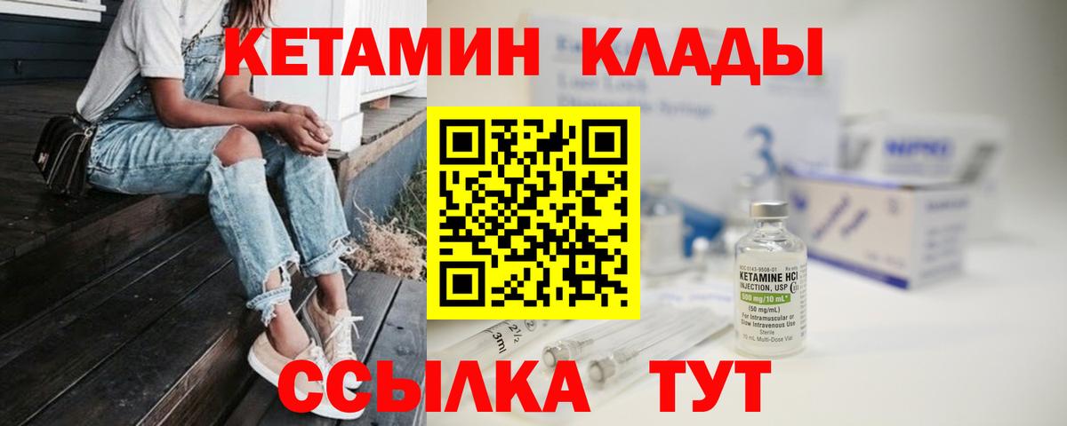 Конопля Новозыбков