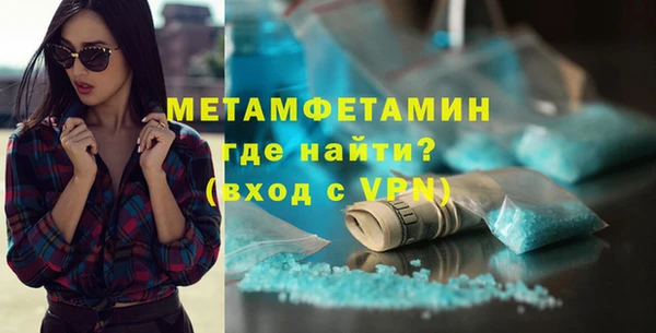 mix Вязьма