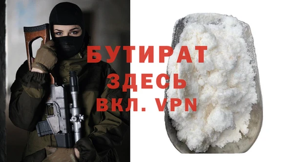 твердый Магас