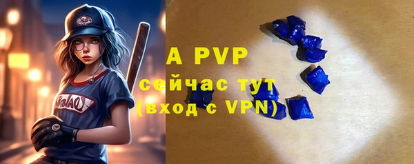 apvp Вязники