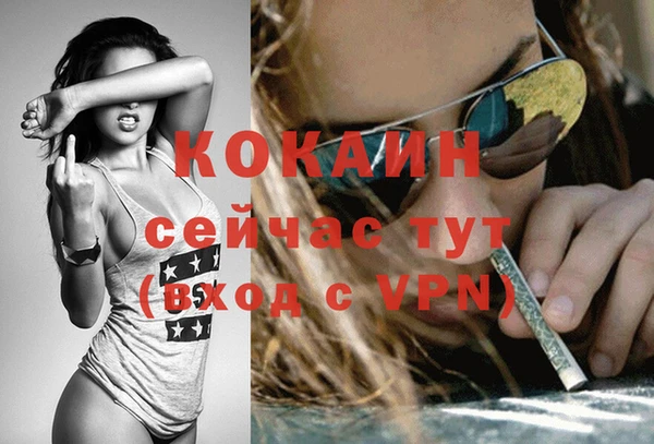 марки lsd Лихославль
