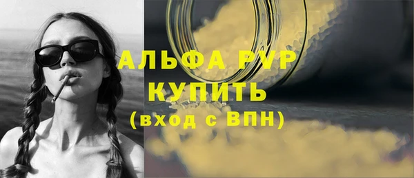 apvp Вязники