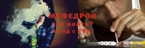 твердый Магас
