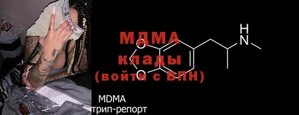 мяу мяу мука Майский