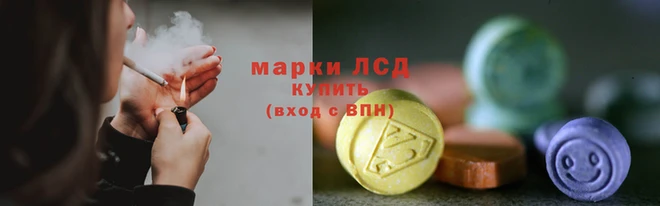 гашиш Богородицк