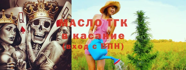 мефедрон Богданович