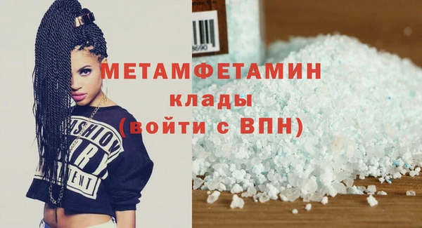 метадон Архангельск