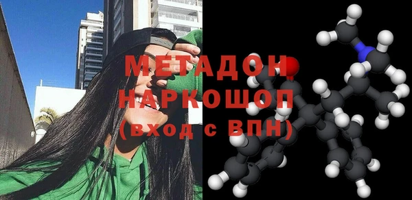 МДМА Нижний Тагил