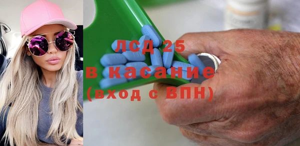 МДМА Нижний Тагил