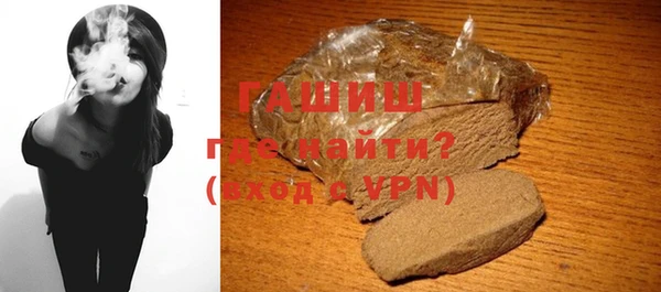 мефедрон VHQ Братск