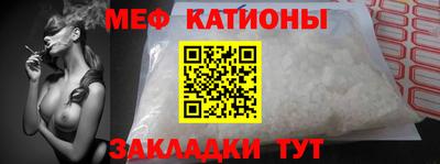 2c-b Волгодонск