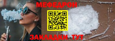 mdpv Волжский