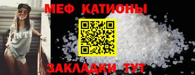 mdpv Волжский