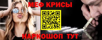 2c-b Волгодонск