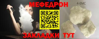 mdpv Волжский