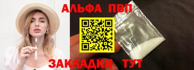 2c-b Волгодонск