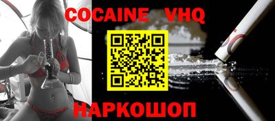 mdpv Волжский