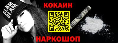 экстази Бийск