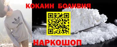 2c-b Волгодонск
