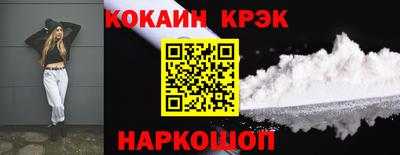 мдма Волжск