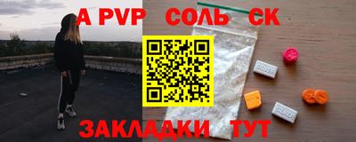 мдма Волжск
