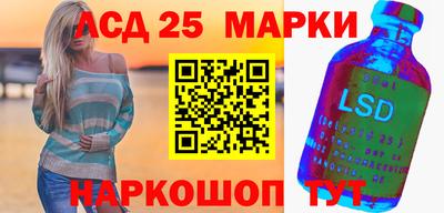 2c-b Волгодонск