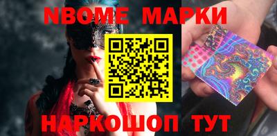 mdpv Волжский