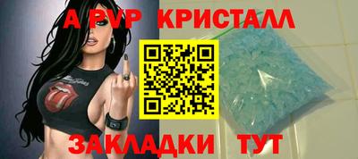 mdpv Волжский