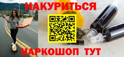 2c-b Волгодонск