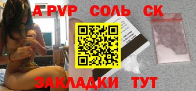 мдма Волжск