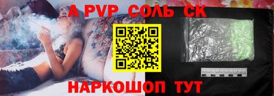 2c-b Волгодонск