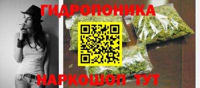 2c-b Волгодонск