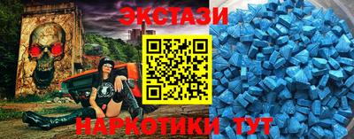 мдма Волжск