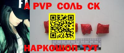мдма Волжск