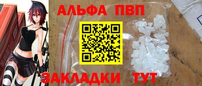 мдма Волжск