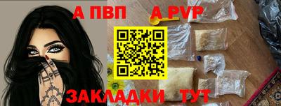 2c-b Волгодонск