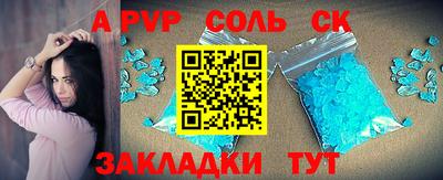 COCAINE Беслан