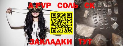 mdpv Волжский