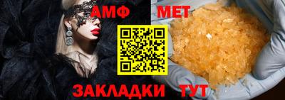 экстази Бийск