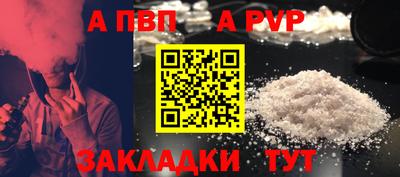 COCAINE Беслан