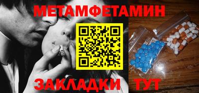 2c-b Волгодонск
