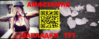 мдма Волжск